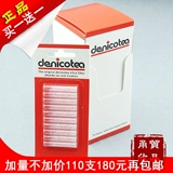 БЕСПЛАТНАЯ ДОСТАВКА Германия Импортированная джикота -сигареты Dannict Элемент фильтр 100 зерна 6 -мм сигаретного ядра