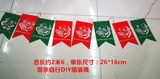 Рождественские припасы украшения Санта -Санта -Флаг, непреклоненные плагальные баннер.