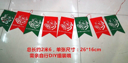 Рождественские припасы украшения Санта -Санта -Флаг, непреклоненные плагальные баннер.