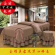 Cao cấp cotton và linen vẻ đẹp trải giường bốn bộ cung đơn giản dầu gội massage beauty salon giường đặc biệt bộ bốn bộ Trang bị tấm