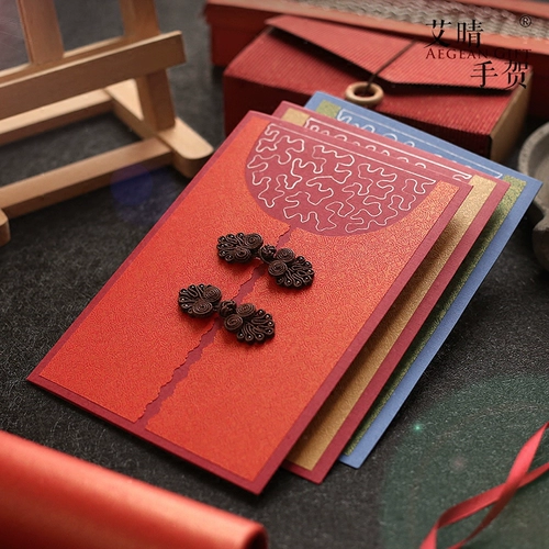 艾晴手贺 Китайская открытка, весенние карточки, DIY, подарок на день рождения, делается под заказ