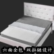 Sáu mặt bao gồm tất cả giường 笠 độn giường bông bao gồm mảnh duy nhất có thể tháo rời dây kéo latex nệm bìa Simmons bảo vệ bìa Ga chun Everon Trang bị Covers