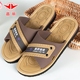 Jingli (0881) mùa hè của nam giới dép dày non-slip flip-flops ánh sáng EVA bọt dưới bãi biển dép đi trong nhà sandal nam đẹp Dép