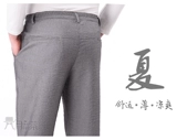 Летние тонкие штаны для мальчиков для отдыха, для среднего возраста, из хлопка и льна, эластичная талия, 40-50 лет