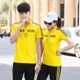 Couple thể thao phù hợp với nam giới và phụ nữ mùa hè quần ngắn tay cotton giản dị mỏng t-shirt chạy thể thao thể thao quần đùi thể thao Thể thao sau