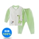 New baby đồ lót thiết mùa xuân và mùa thu bé mùa thu quần áo bộ sơ sinh ra khỏi nhà quần áo cotton 0-3 tuổi Quần áo lót