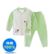 New baby đồ lót thiết mùa xuân và mùa thu bé mùa thu quần áo bộ sơ sinh ra khỏi nhà quần áo cotton 0-3 tuổi