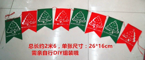 Рождественские припасы украшения Санта -Санта -Флаг, непреклоненные плагальные баннер.