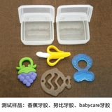 Детский прорезыватель, детская портативная пылезащитная коробка для хранения