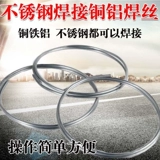 Сварка холодного ветра.