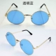 Hồng Kông phong cách trong suốt kính tròn Hàn Quốc phiên bản của nam giới và phụ nữ thời trang marine lens sunglasses Hàn Quốc phiên bản của hoang dã mỏng kính mát thủy triều kính mắt anna Kính râm