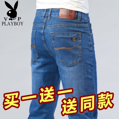 Playboy nam quần jean mùa hè mỏng thẳng mỏng thanh niên quần của nam giới mỏng căng thường quần dài Cao bồi