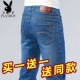 Playboy nam quần jean mùa hè mỏng thẳng mỏng thanh niên quần của nam giới mỏng căng thường quần dài quần đùi nam Cao bồi