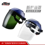 Чип для лица ПК, аксессуары для сварной маски Прозрачная защитная маска против антибултравиолетовой анти -неэппаратной амортизационной пыли -защитный всплеск