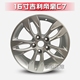 14 inch 15 inch 16 inch 17 inch Geely wheel Vision c7 toàn cầu đại bàng gx7 miễn phí tàu hoàng đế vành bánh xe mâm đúc xe hơi 14 inch Rim