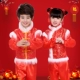 Ngày đầu năm mới Trẻ em Trang phục lễ hội Quần áo Yangge Quốc gia Mẫu giáo Mở cửa Red Dance Trang phục biểu diễn mùa đông