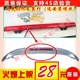 Đèn hậu đuôi 6390 6376 6400 6388 89 đèn hậu phụ kiện - Sopida trên đuôi lướt gió ertiga 2020 Sopida trên