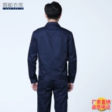 Комбинезон, износостойкий лонгслив, осенние штаны, делается под заказ, с печатью вашего логотипа