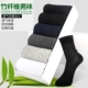 Của nam giới vớ mỏng mùa hè siêu mỏng cotton thoáng khí khử mùi mùa hè vớ nam vớ cotton sợi carbon tre xi lanh lưới