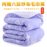 Детское хлопковое марлевое прохладное одеяло, банное полотенце, увеличенная толщина