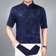 Dâu lụa Tang phù hợp với nam ngắn tay phù hợp với Trung Quốc ông nội quần áo mùa hè của nam giới trang phục dân tộc người đàn ông trung niên của quần áo Trang phục dân tộc