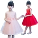 Cô gái váy đỏ công chúa váy trẻ em sinh nhật bé gái cô gái mùa hè sưng húp - Váy trẻ em Váy trẻ em