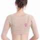 Beauty salon mỏng cánh tay ngực hỗ trợ thu thập để nhận được đúng chỉnh vú chảy xệ bên ngoài mở rộng cánh tay mỏng đồ lót sau sinh corset