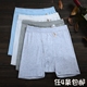 Đồ lót nên và mát mẻ Chính hãng cho nam Quần boxer cotton co giãn cao eo rộng thoáng khí Quần short cotton CL814N quần sịp lưới Nam giới