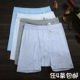 Đồ lót nên và mát mẻ Chính hãng cho nam Quần boxer cotton co giãn cao eo rộng thoáng khí Quần short cotton CL814N quần sịp siêu nhân Nam giới