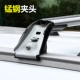Volvo XC60XC90V90V60V giá đỡ hành lý xe thanh ngang mái hộp hành lý hộp đèn khung cố định thanh