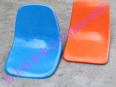 фурнитура для стульев 快餐桌椅 靠背面 椅子面