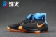 Giày bóng rổ Bonfire Nike Prime Hype DF 844788-001 003 100 600 004 giày thể thao nam đẹp Giày bóng rổ