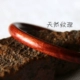 Đơn giản Zambia máu gỗ đàn hương vòng tay Trung Quốc phong cách tự nhiên tinh khiết văn học fan nữ vòng cổ trang sức vòng đeo tay thạch anh tóc đỏ Vòng đeo tay Cuff