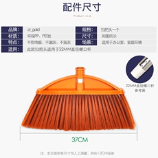 Щетка с ручкой 优质pet软毛扫把头扫帚笤帚头簸箕头替换头家用户外塑料单个单头 Cr_gold