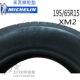 Lốp Michelin khuyến mại 195 65R15 91V XM2 cho Pauley Fox Corolla