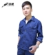 Mùa hè mỏng denim quần yếm phù hợp với nam hàn dịch vụ bảo hiểm lao động sửa chữa tự động xưởng làm việc quần áo nhà máy quần áo tùy chỉnh bán buôn Bộ đồ