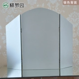 Shimian Garden Home/Triple Следуйте зеркало/проклятое зеркало/декоративное зеркало/модное зеркало/зеркало макияжа/Европейский стиль/0105M