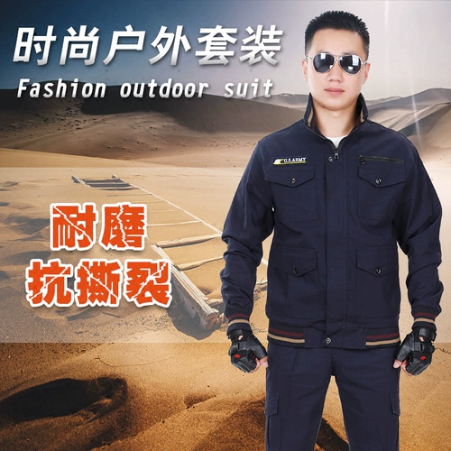 Весна и лето хлопок четыре сезона рабочая одежда набор мужской одежды -устойчивая сварная сварная рабочая одея