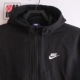 Thành phố mát mẻ của Nike Men Knit thể thao thường chạy áo khoác trùm đầu 804392-010
