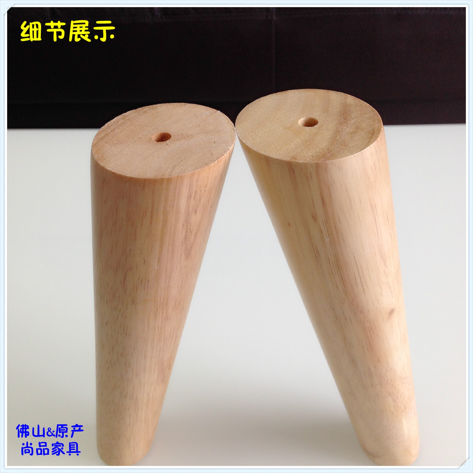 Ножки для столика деревянные косые