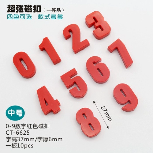 Магнитный сильный магнит, магнит на холодильник для офиса, магнитная доска