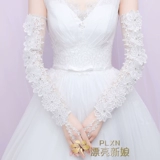 Свадебное платье, кружевные белые длинные осенние перчатки для невесты