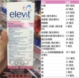 Австралийская прямая почтовая почта Германия Байер поднимает подъемные женские женские фильмы о беременных беременных женщинах, кормящие грудью фолиевую кислоту йод