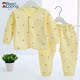 Thận Đậu Sơ Sinh Cotton Đồ Lót Đặt Trẻ Sơ Sinh Mùa Thu Quần Áo Nam Giới và Phụ Nữ Bé Mùa Thu Mùa Đông Bông Nhà Quần Áo Quần áo lót