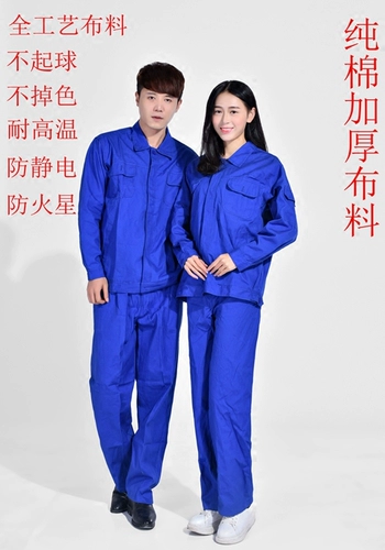 Демисезонная хлопковая униформа медсестры, хлопковый износостойкий комбинезон, защита от ожогов, увеличенная толщина