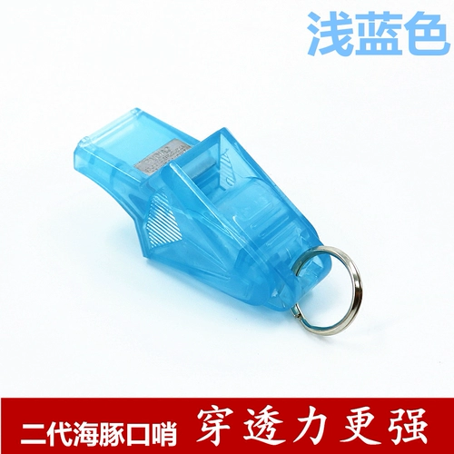 Дорожный баскетбольный футбольный свисток для тренировок, дельфин