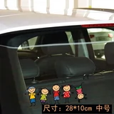 Группа непослушных детских автомобилей с основной коллективной комбинированной наклейкой автомобиля автомобиль автомобиль, наклейка с царапиной, наклейка