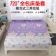 Cotton trẻ em bao gồm tất cả các nệm nệm cao su bao gồm tất cả bộ mỏng 褥 bộ khăn trải giường nệm bộ dây kéo có thể tháo rời tùy chỉnh Trang bị Covers