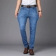 Hàng ngày đặc biệt jeans nam mùa hè siêu mỏng stretch tự trồng thẳng kinh doanh mùa hè quần tây giản dị người đàn ông trẻ tuổi đồ nam đẹp Cao bồi