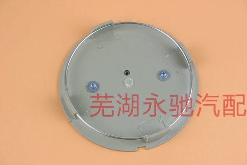 Шери QQ6 аксессуары A1 Кольцевая крышка декоративное покрытие